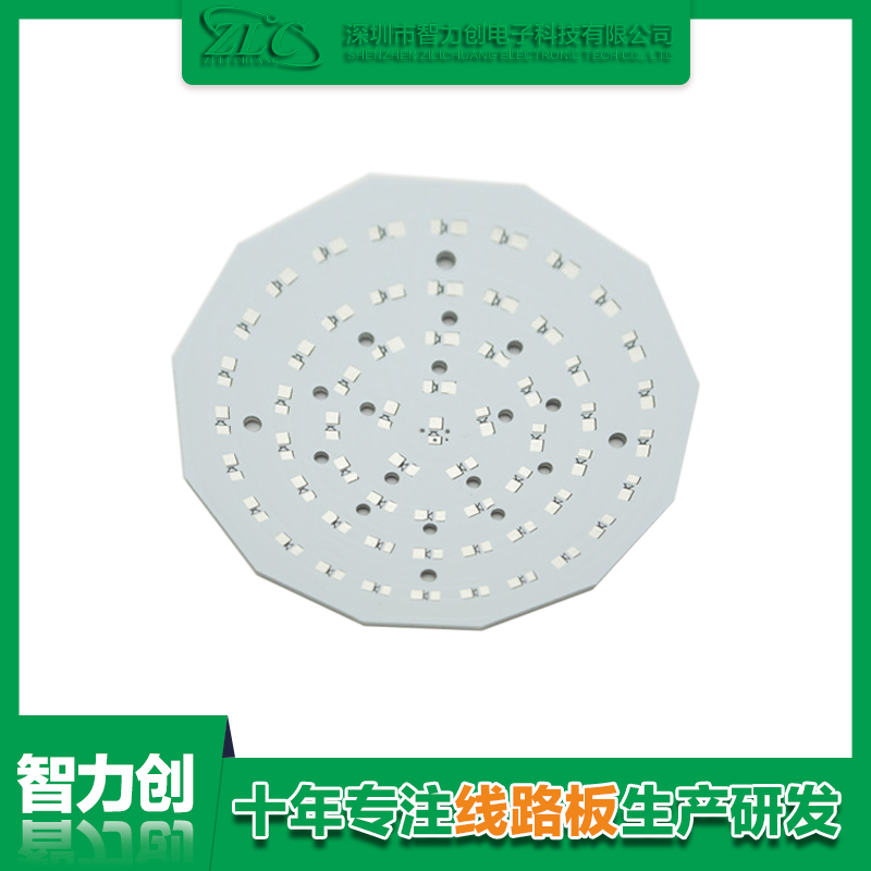 PCB鋁基板是什么，鋁基線路板有什么特點